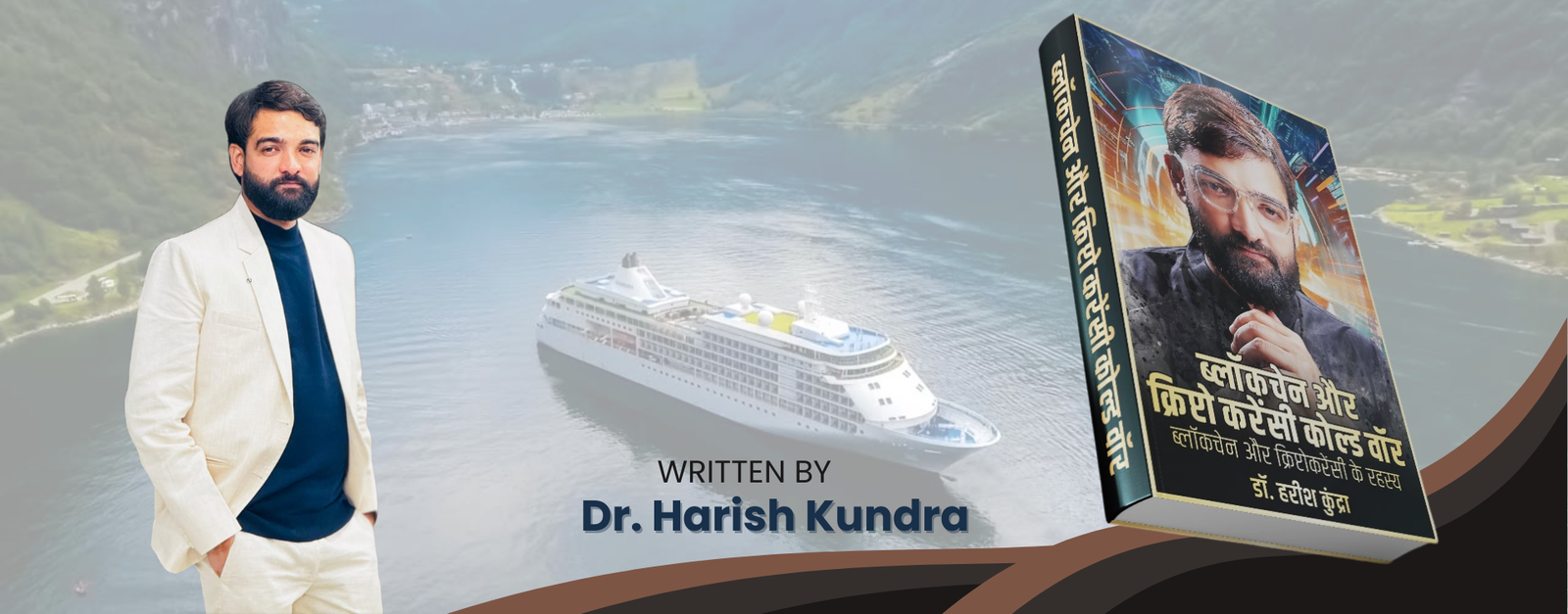 Dr. Harish Kundra In Alwar
